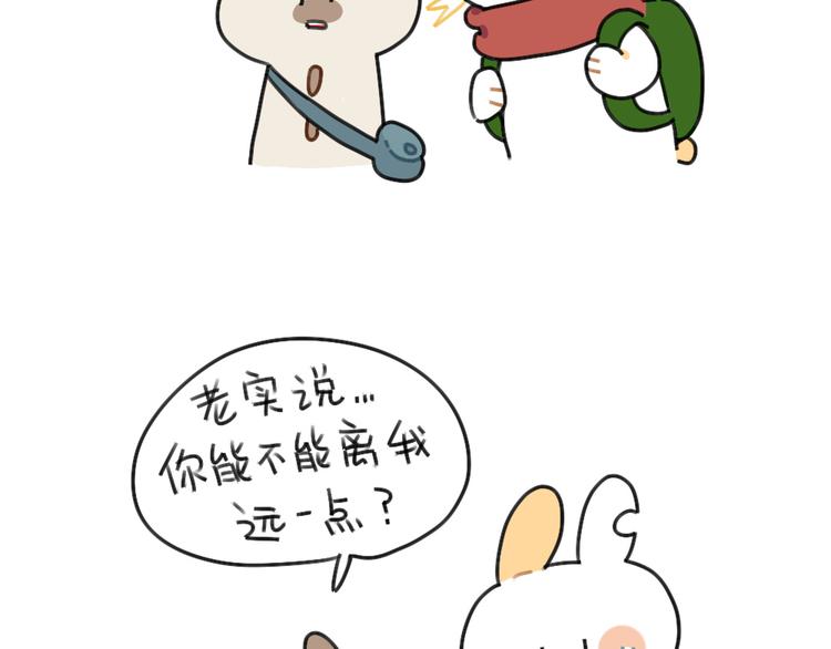 破耳兔韩漫全集-第61话：答应我，自己好一些无删减无遮挡章节图片 