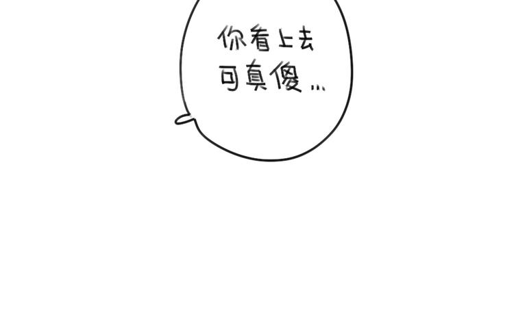 破耳兔韩漫全集-第61话：答应我，自己好一些无删减无遮挡章节图片 
