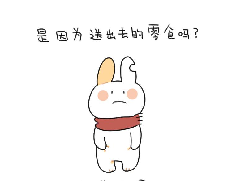 破耳兔韩漫全集-第61话：答应我，自己好一些无删减无遮挡章节图片 