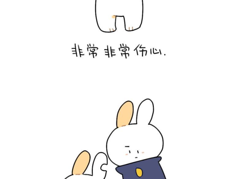 破耳兔韩漫全集-第61话：答应我，自己好一些无删减无遮挡章节图片 