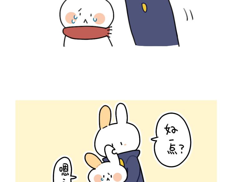 破耳兔韩漫全集-第61话：答应我，自己好一些无删减无遮挡章节图片 