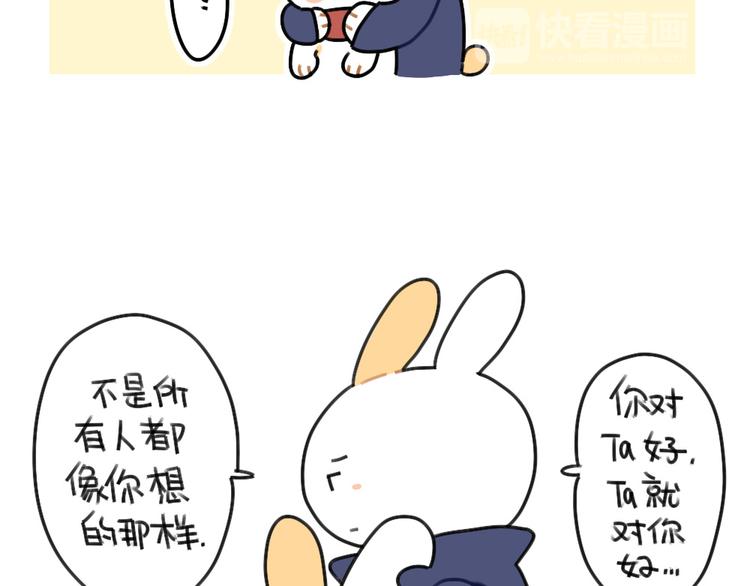 破耳兔韩漫全集-第61话：答应我，自己好一些无删减无遮挡章节图片 