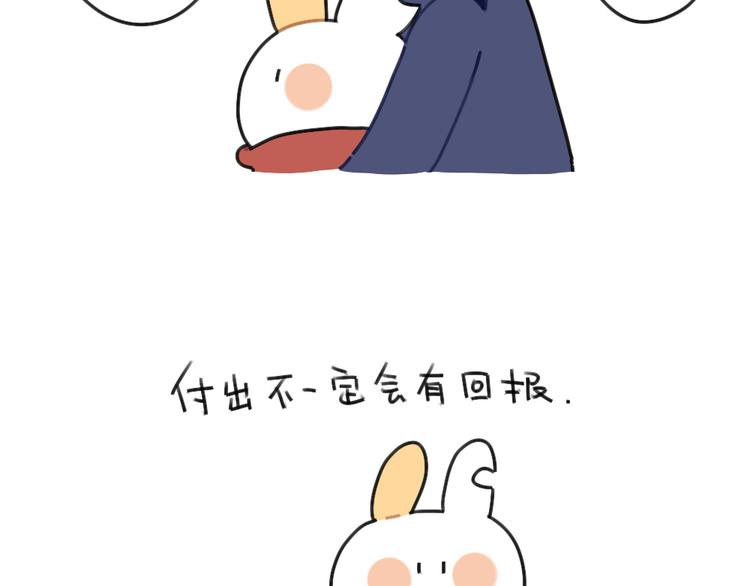 破耳兔韩漫全集-第61话：答应我，自己好一些无删减无遮挡章节图片 