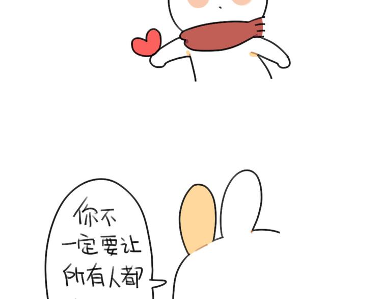 破耳兔韩漫全集-第61话：答应我，自己好一些无删减无遮挡章节图片 