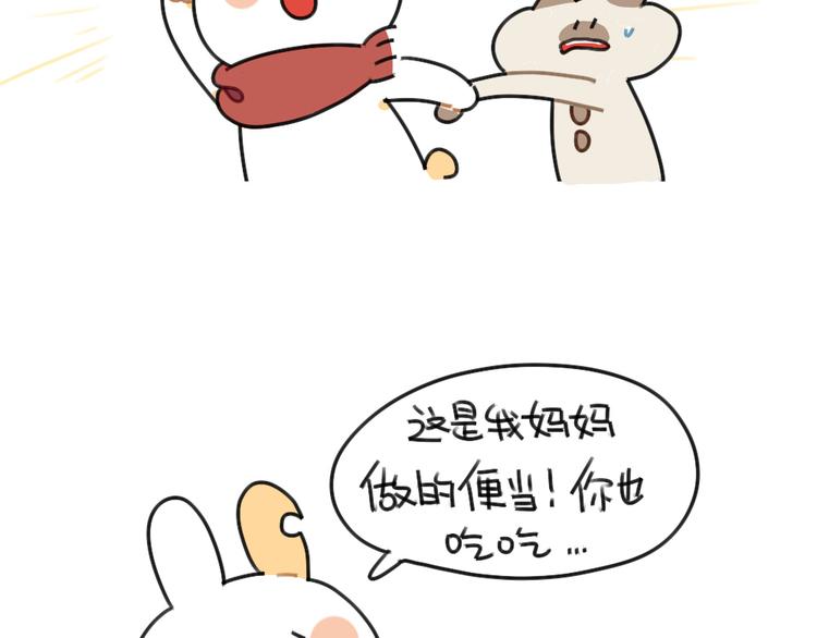 破耳兔韩漫全集-第61话：答应我，自己好一些无删减无遮挡章节图片 