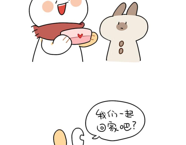 破耳兔韩漫全集-第61话：答应我，自己好一些无删减无遮挡章节图片 