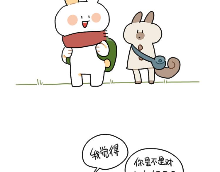 破耳兔韩漫全集-第61话：答应我，自己好一些无删减无遮挡章节图片 