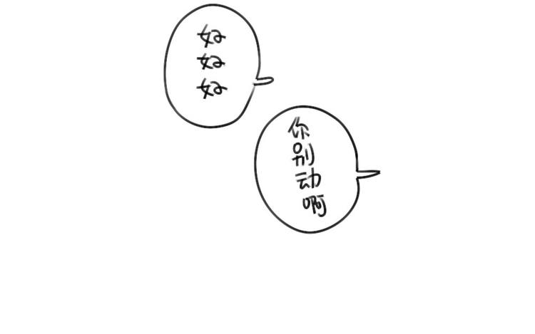 破耳兔韩漫全集-第63话：耳机线缠住，真的很难无删减无遮挡章节图片 