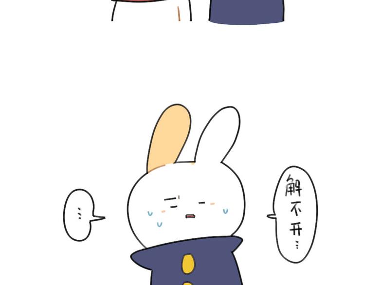 破耳兔韩漫全集-第63话：耳机线缠住，真的很难无删减无遮挡章节图片 