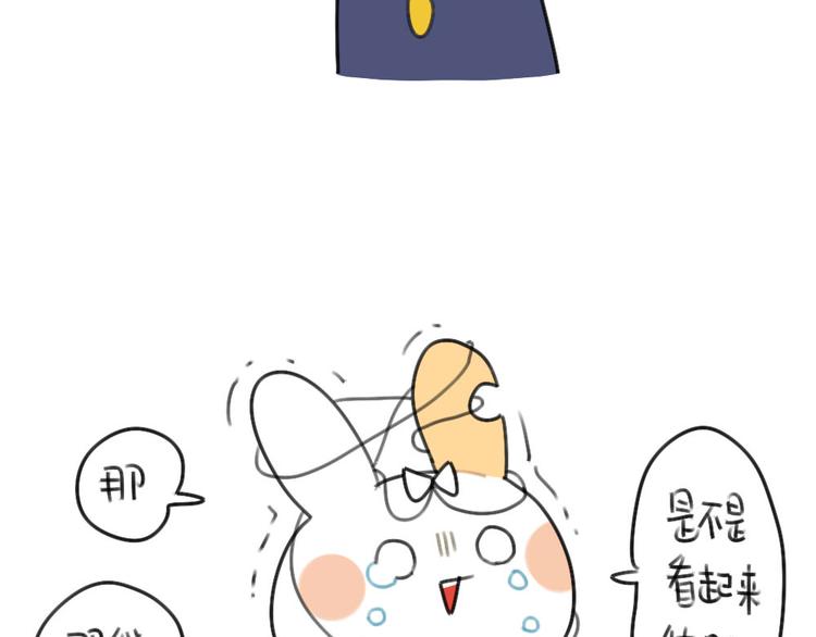 破耳兔韩漫全集-第63话：耳机线缠住，真的很难无删减无遮挡章节图片 