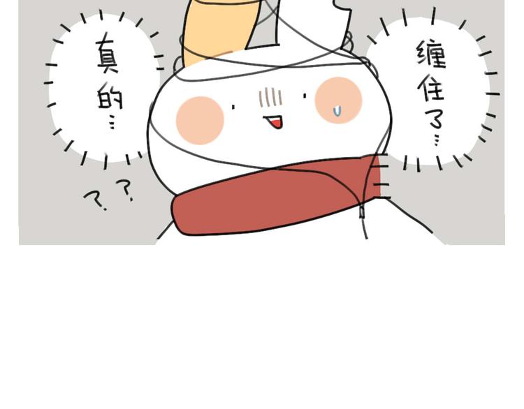 破耳兔韩漫全集-第63话：耳机线缠住，真的很难无删减无遮挡章节图片 