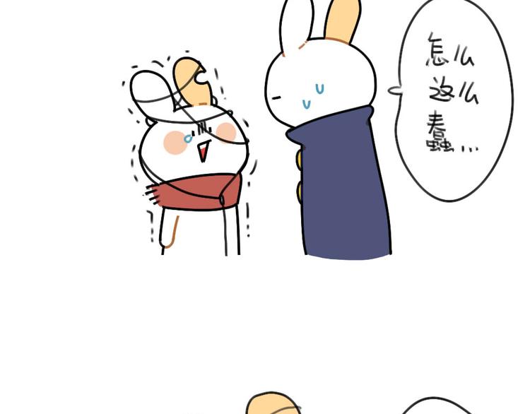破耳兔韩漫全集-第63话：耳机线缠住，真的很难无删减无遮挡章节图片 