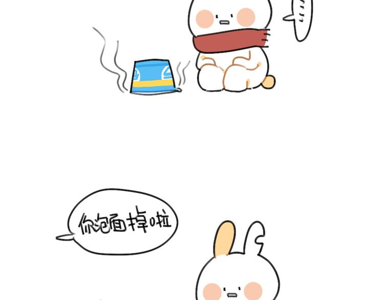 破耳兔韩漫全集-第65话：换个角度思考...无删减无遮挡章节图片 