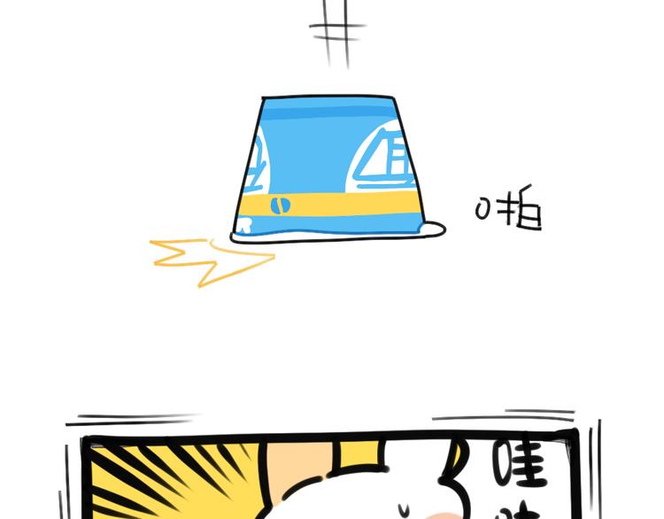 破耳兔韩漫全集-第65话：换个角度思考...无删减无遮挡章节图片 