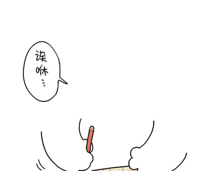破耳兔韩漫全集-第66话：明明已经很努力无删减无遮挡章节图片 