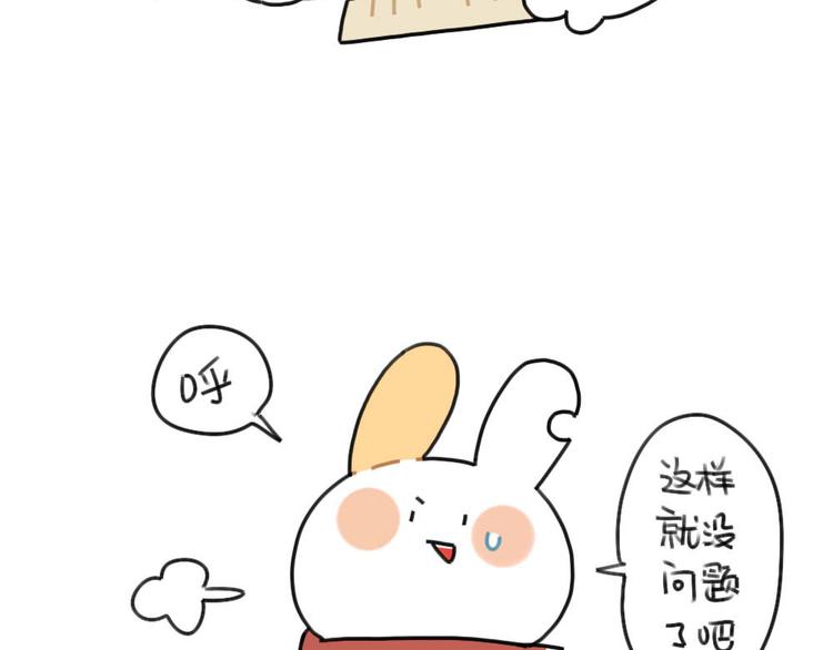 破耳兔韩漫全集-第66话：明明已经很努力无删减无遮挡章节图片 