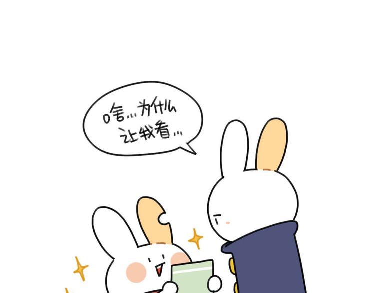 破耳兔韩漫全集-第66话：明明已经很努力无删减无遮挡章节图片 