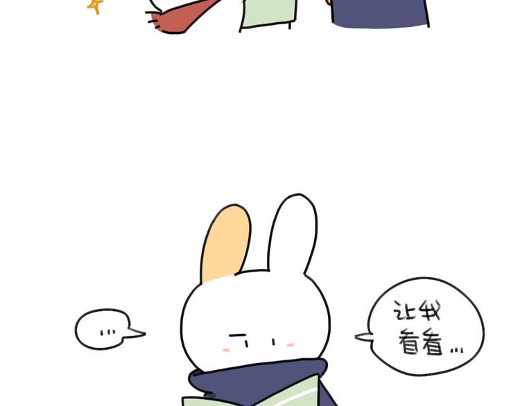 破耳兔韩漫全集-第66话：明明已经很努力无删减无遮挡章节图片 