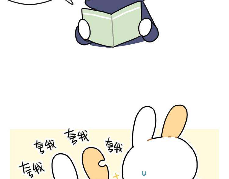 破耳兔韩漫全集-第66话：明明已经很努力无删减无遮挡章节图片 