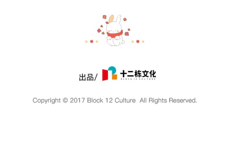 破耳兔韩漫全集-第66话：明明已经很努力无删减无遮挡章节图片 