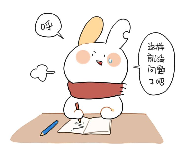 破耳兔韩漫全集-第66话：明明已经很努力无删减无遮挡章节图片 