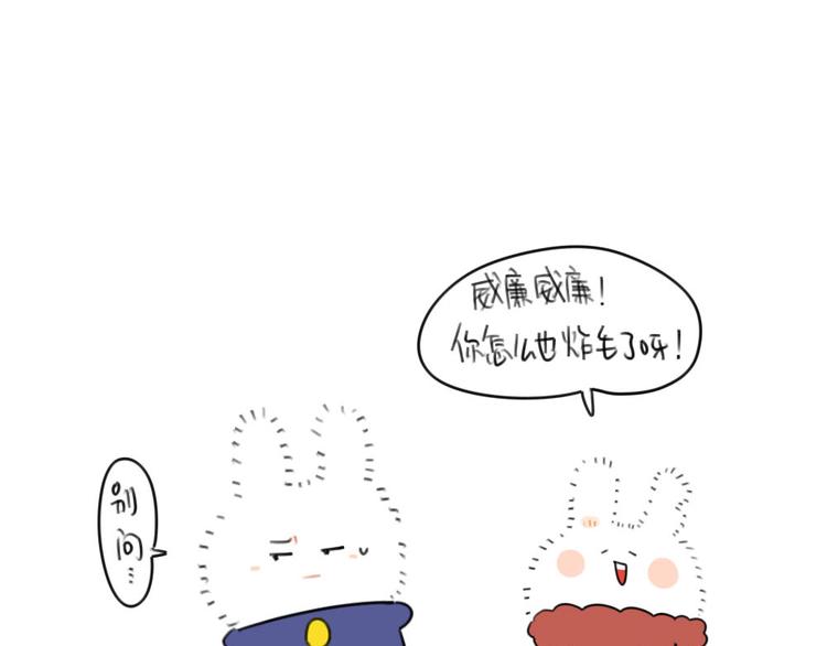 破耳兔韩漫全集-第68话：静电真是毛茸茸的天敌无删减无遮挡章节图片 