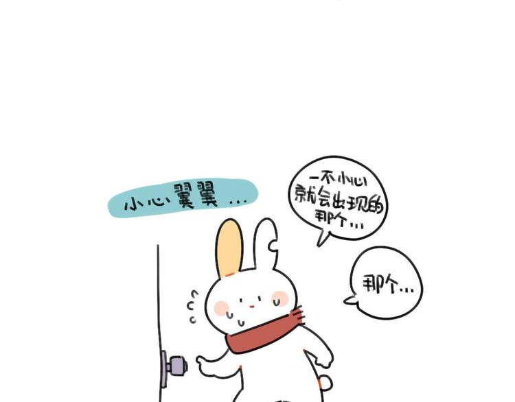 破耳兔韩漫全集-第68话：静电真是毛茸茸的天敌无删减无遮挡章节图片 