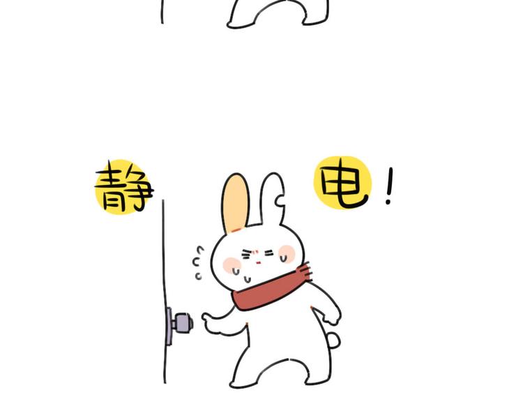 破耳兔韩漫全集-第68话：静电真是毛茸茸的天敌无删减无遮挡章节图片 