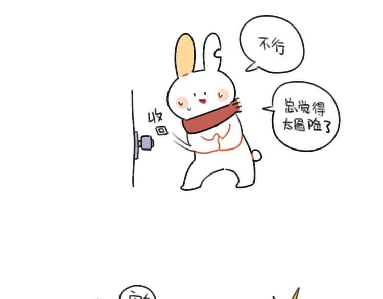 破耳兔韩漫全集-第68话：静电真是毛茸茸的天敌无删减无遮挡章节图片 