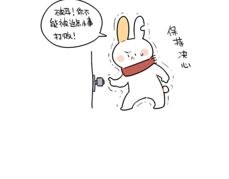 破耳兔韩漫全集-第68话：静电真是毛茸茸的天敌无删减无遮挡章节图片 