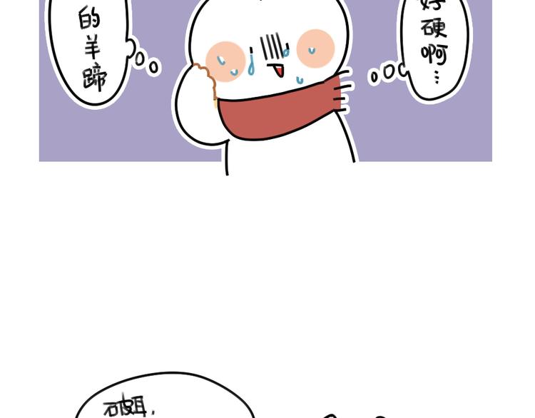 破耳兔韩漫全集-第69话：城市套路深不要太天真无删减无遮挡章节图片 