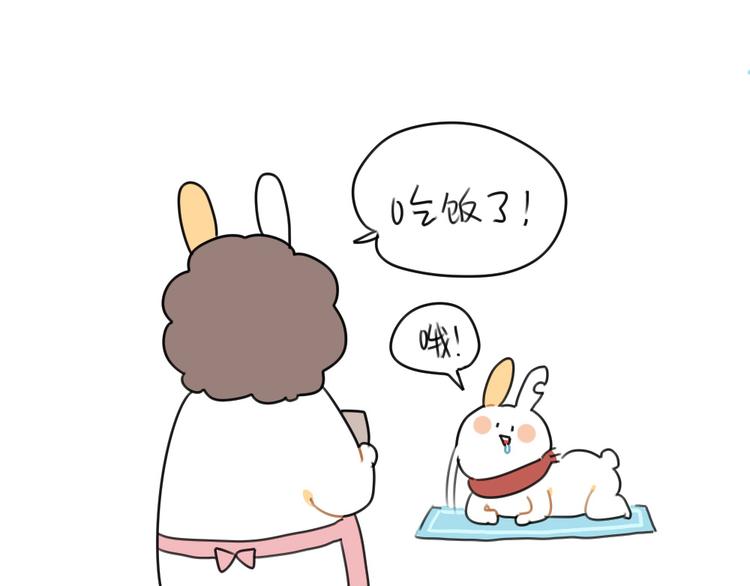 破耳兔韩漫全集-第71话：不能再月半下去了无删减无遮挡章节图片 
