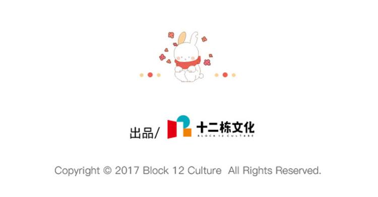 破耳兔韩漫全集-第71话：不能再月半下去了无删减无遮挡章节图片 