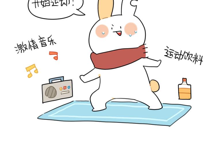 破耳兔韩漫全集-第71话：不能再月半下去了无删减无遮挡章节图片 