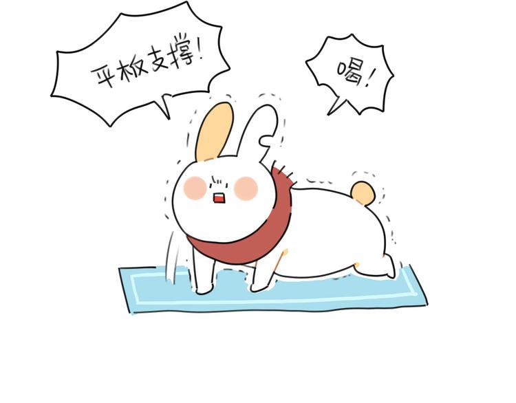 破耳兔韩漫全集-第71话：不能再月半下去了无删减无遮挡章节图片 