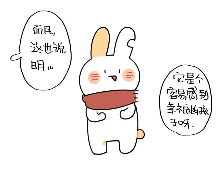 破耳兔韩漫全集-第72话：晕倒的小兔子无删减无遮挡章节图片 