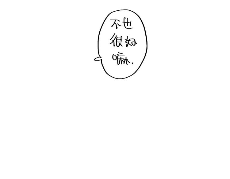 破耳兔韩漫全集-第72话：晕倒的小兔子无删减无遮挡章节图片 