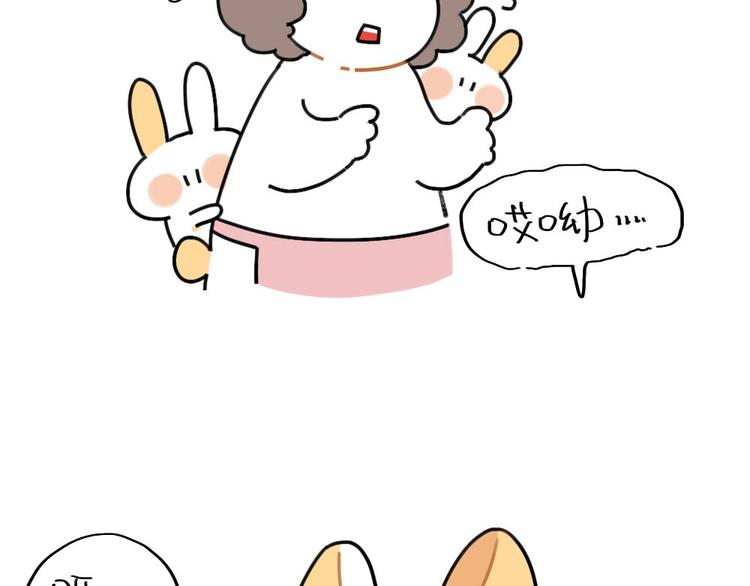 破耳兔韩漫全集-第72话：晕倒的小兔子无删减无遮挡章节图片 