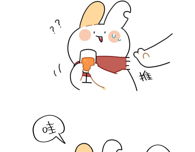 破耳兔韩漫全集-第74话：过年也有讨厌的的事无删减无遮挡章节图片 