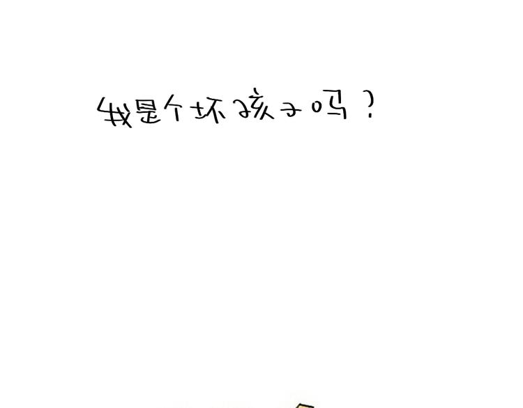 破耳兔韩漫全集-第74话：过年也有讨厌的的事无删减无遮挡章节图片 