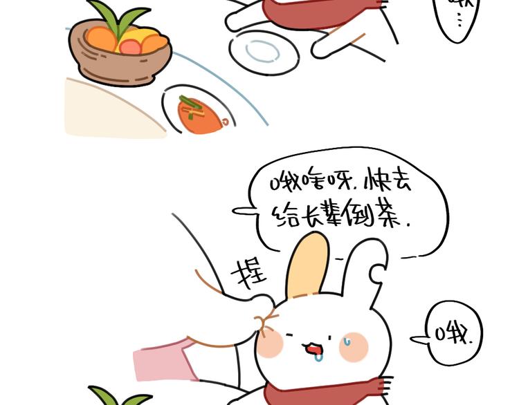 破耳兔韩漫全集-第74话：过年也有讨厌的的事无删减无遮挡章节图片 