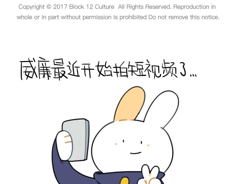 破耳兔韩漫全集-第76话：我给你个东西无删减无遮挡章节图片 