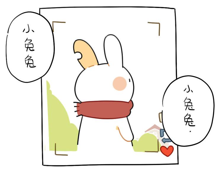 破耳兔韩漫全集-第76话：我给你个东西无删减无遮挡章节图片 