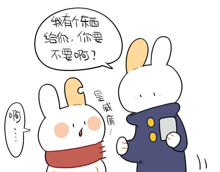 破耳兔韩漫全集-第76话：我给你个东西无删减无遮挡章节图片 