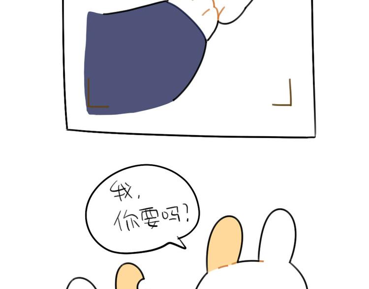 破耳兔韩漫全集-第76话：我给你个东西无删减无遮挡章节图片 