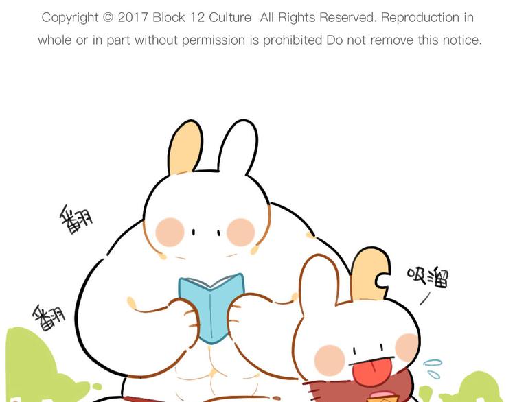 破耳兔韩漫全集-第77话：生气的独角兽无删减无遮挡章节图片 