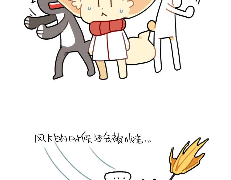 破耳兔韩漫全集-第78话：偷偷尴尬无删减无遮挡章节图片 