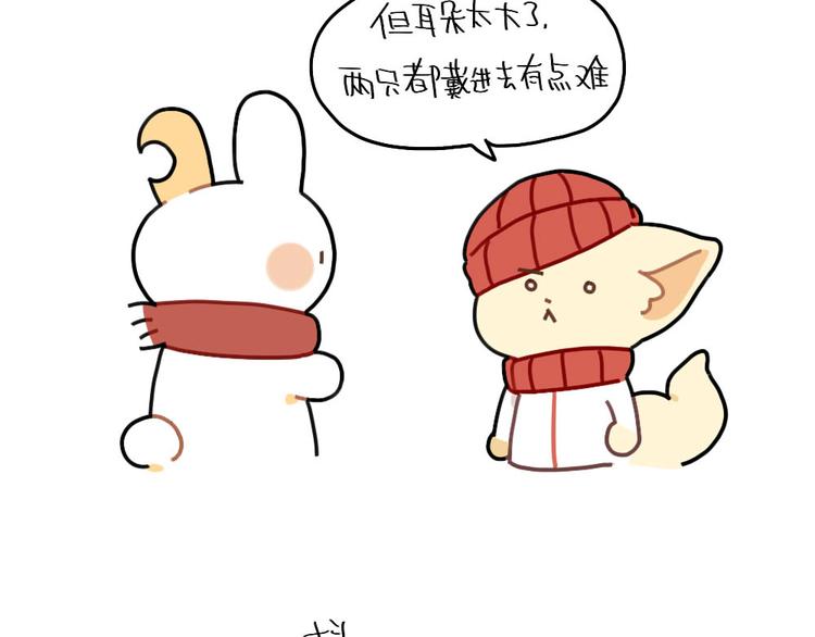 破耳兔韩漫全集-第78话：偷偷尴尬无删减无遮挡章节图片 