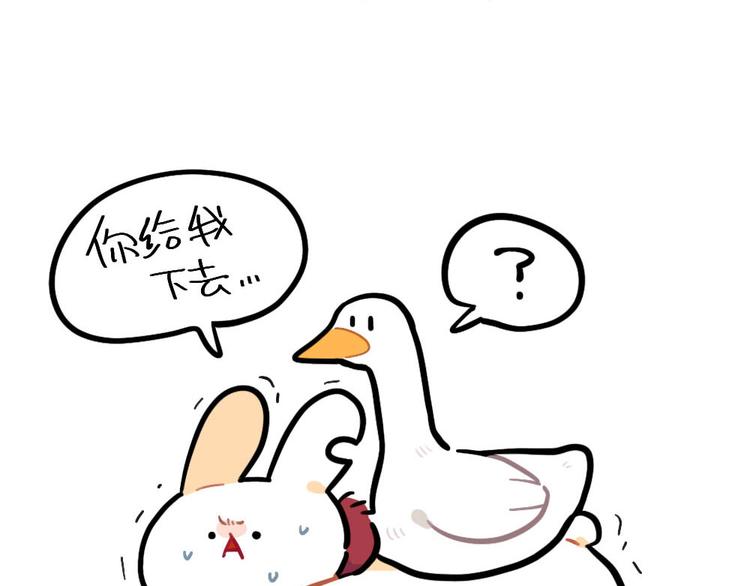 破耳兔韩漫全集-第80话：你要好好照顾自己无删减无遮挡章节图片 