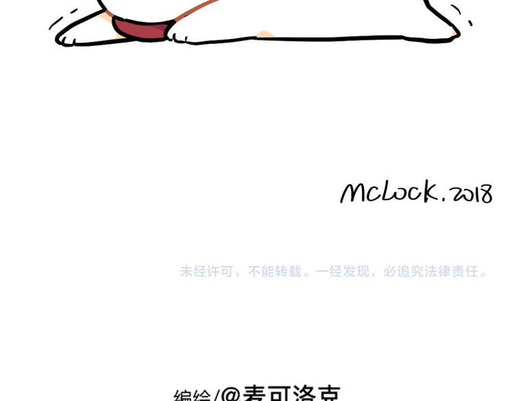 破耳兔韩漫全集-第80话：你要好好照顾自己无删减无遮挡章节图片 